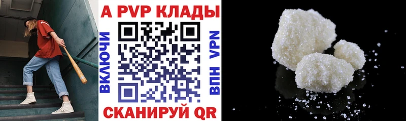 A-PVP СК КРИС  магазин    Ачинск 