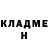 Кетамин VHQ Natasha Taylor