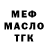 Амфетамин VHQ Dranlock