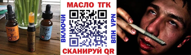 Cannafood марихуана мега Ачинск купить наркоту