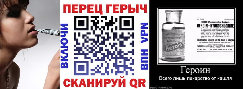 ГЕРОИН Афган  Ачинск 
