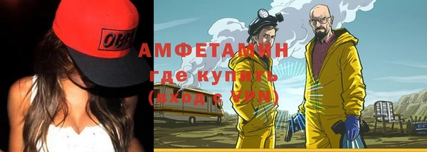 первитин Алексин