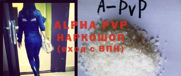 первитин Алексин