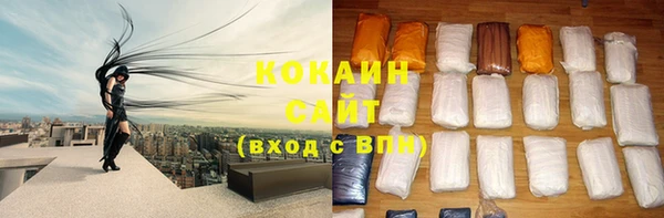 кокаин колумбия Алексеевка