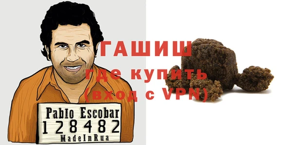 первитин Алексин