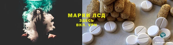 круглые Алзамай