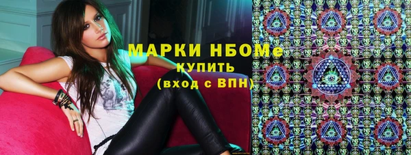 первитин Алексин