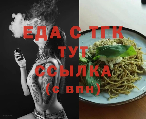 первитин Алексин
