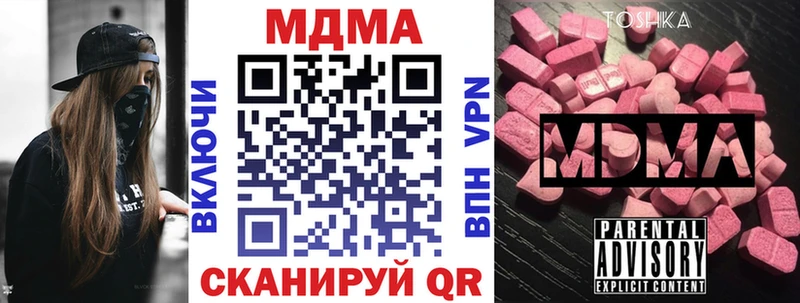 где продают   Ачинск  МДМА кристаллы 