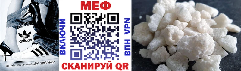 Меф мука  Ачинск 