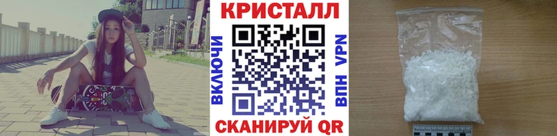 Первитин Methamphetamine  кракен маркетплейс  Ачинск  купить наркотики цена 
