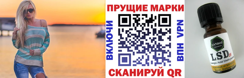 Марки NBOMe 1,5мг Ачинск